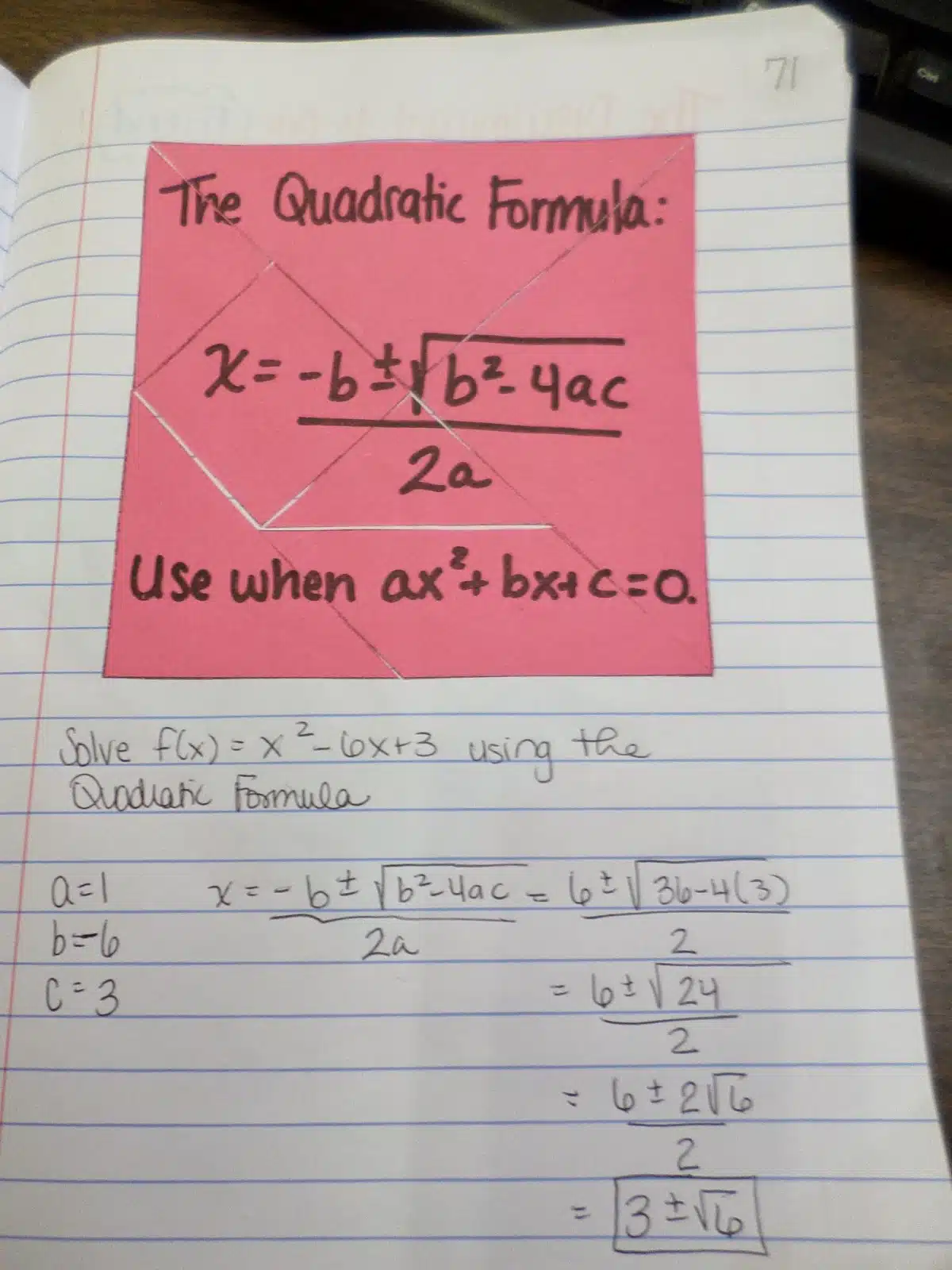 quadratic formula tangram puzzle interactive notebook