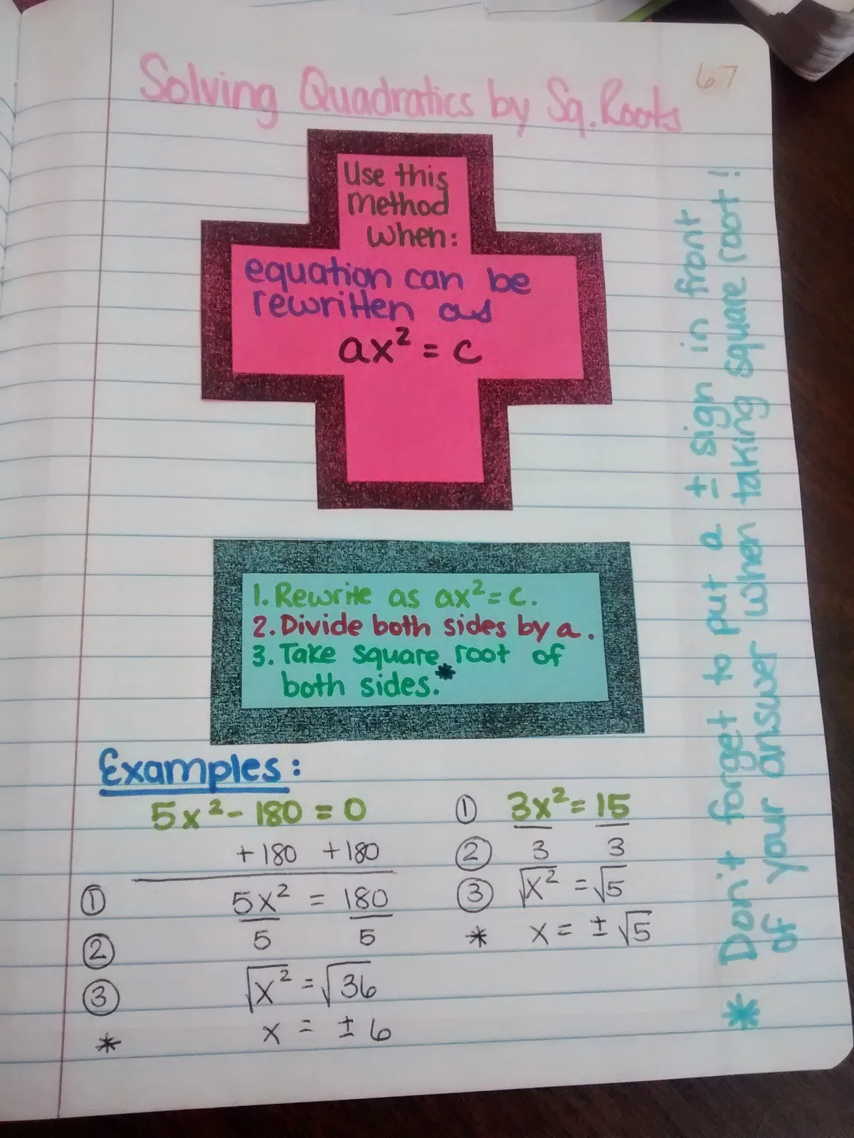 solving quadratics by square roots interactive notebook page 
