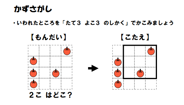 kazu sagashi puzzles from naoki inaba. 