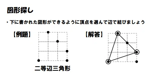 Zukei Puzzles by Naoki Inaba