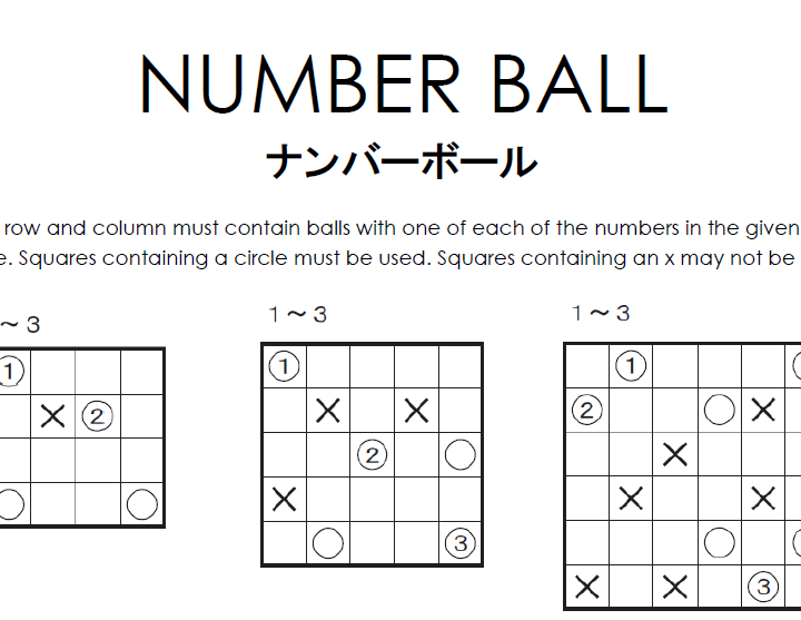Three Number Ball Puzzles by Naoki Inaba.