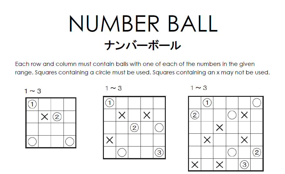English Translation of Number Ball Puzzles by Naoki Inaba 