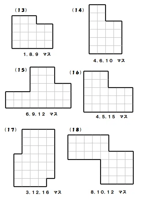 Shikaku Puzzles