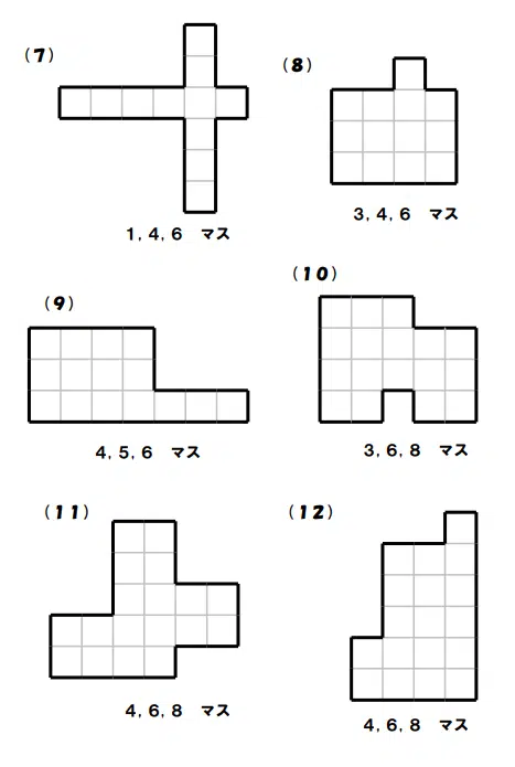 Shikaku Puzzles