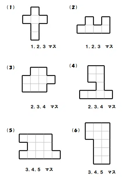 Shikaku Puzzles