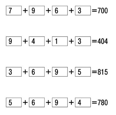example of more difficult zero puzzles from naoki inaba. 