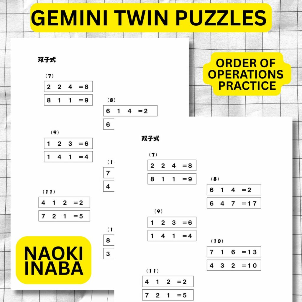 gemini twin order of operations puzzles by naoki inaba.