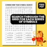 chinese lunar new year symbol search puzzle.