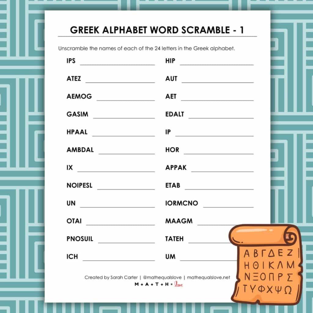 greek alphabet word scramble puzzle worksheets.