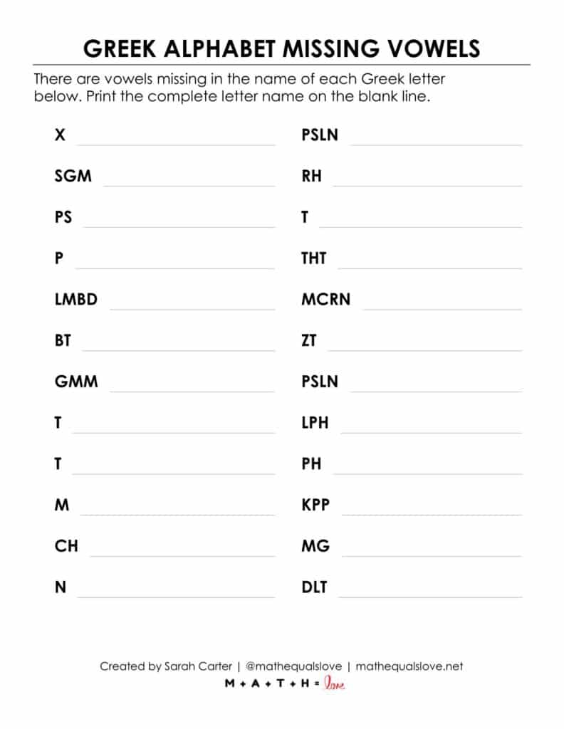 screenshot of greek alphabet missing vowels puzzle worksheet.
