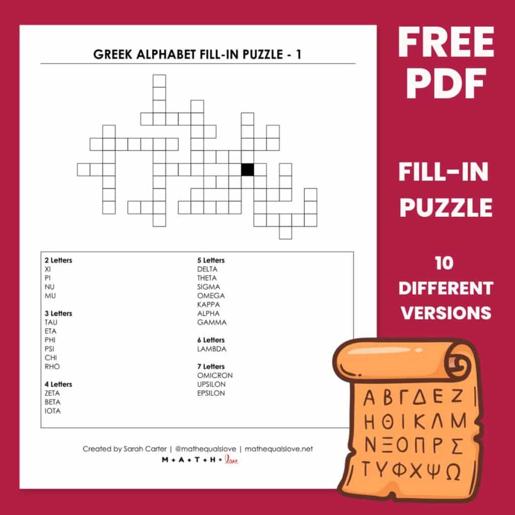 greek alphabet fill in puzzle worksheet.