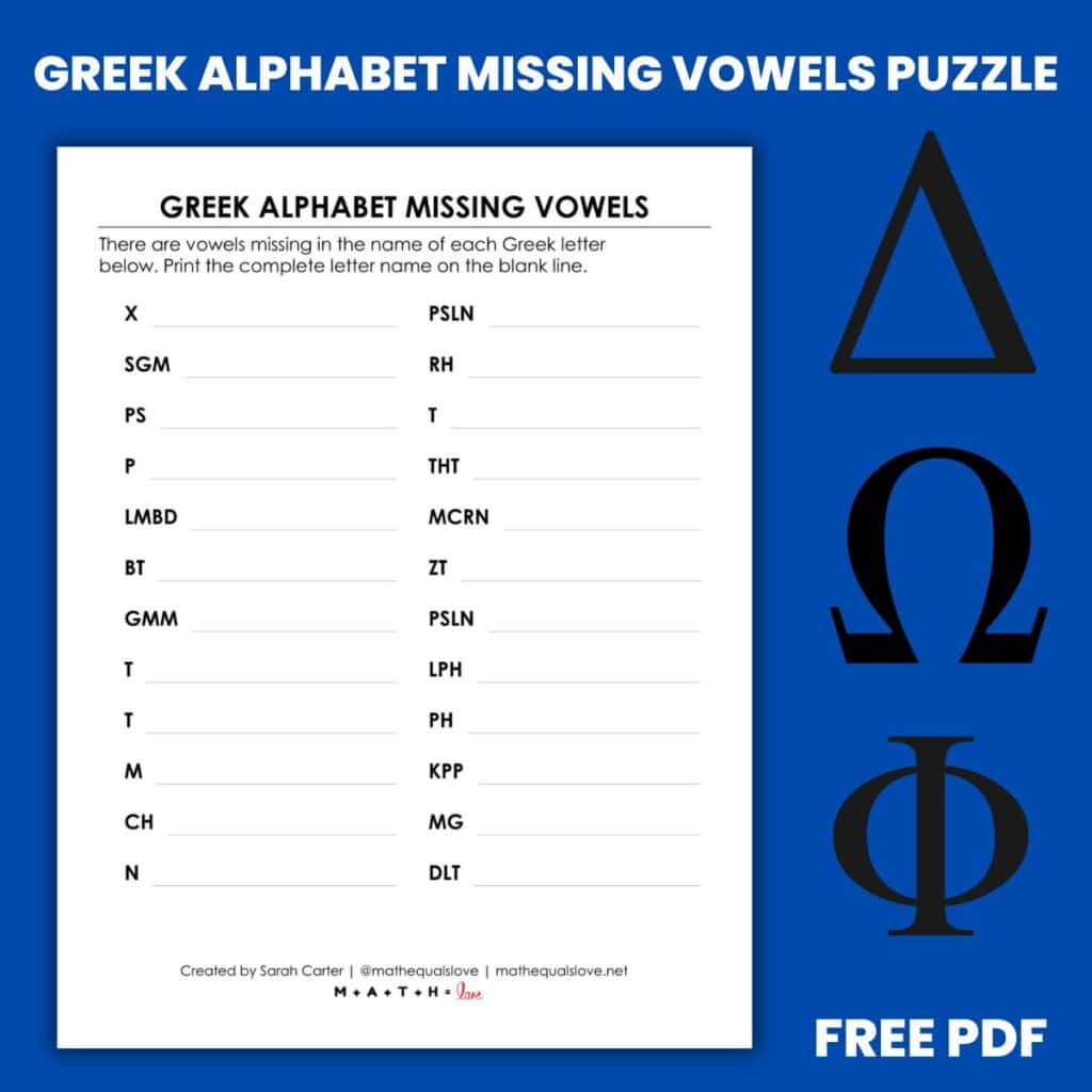 greek alphabet missing vowels puzzle worksheet.